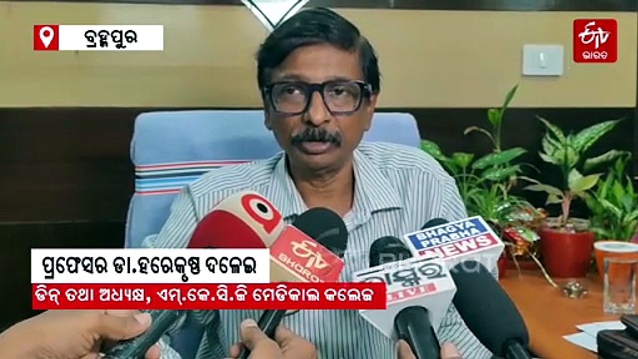 ମେଡିକାଲ ପିଜି ପରୀକ୍ଷା ପ୍ରଶ୍ନପତ୍ର ଲିକ୍ ଘଟଣା; ସତ୍ୟ ଅନୁଧ୍ୟାନ କରିବାକୁ ଗଠିତ ହେଲା ପାଞ୍ଚ ଜଣିଆ କମିଟି