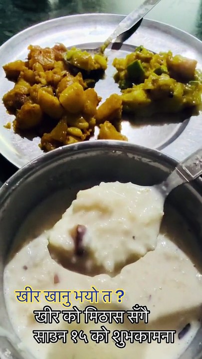 Shrawan 15 :: Kheer Special ::
