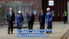 Βρετανία: Επένδυση 8 δισ. λιρών για πυρηνικά υποβρύχια