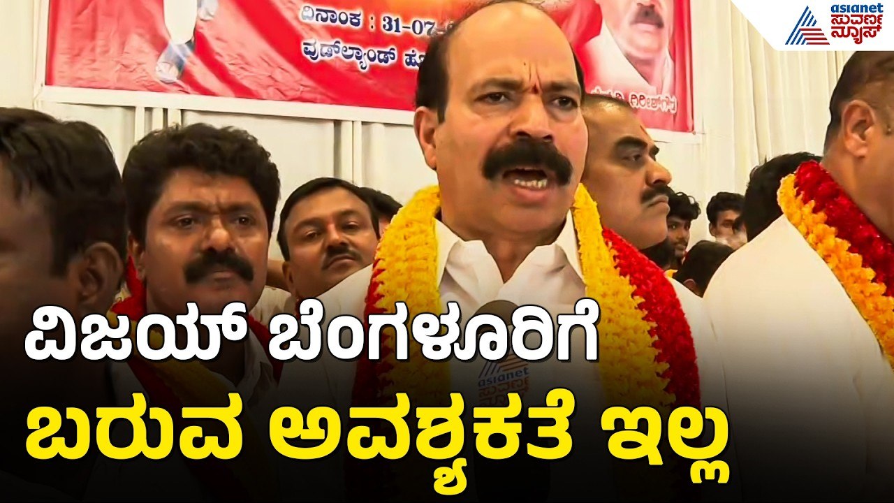 ಸಿಎಂ ವಿಜಯ್ ಬಂದ್ರೆ ಏರ್ಪೋರ್ಟ್ ಗೆ ಮುತ್ತಿಗೆ ಹಾಕ್ತೇವೆ | KaRaVe Praveen Shetty On Cauvery Water Row