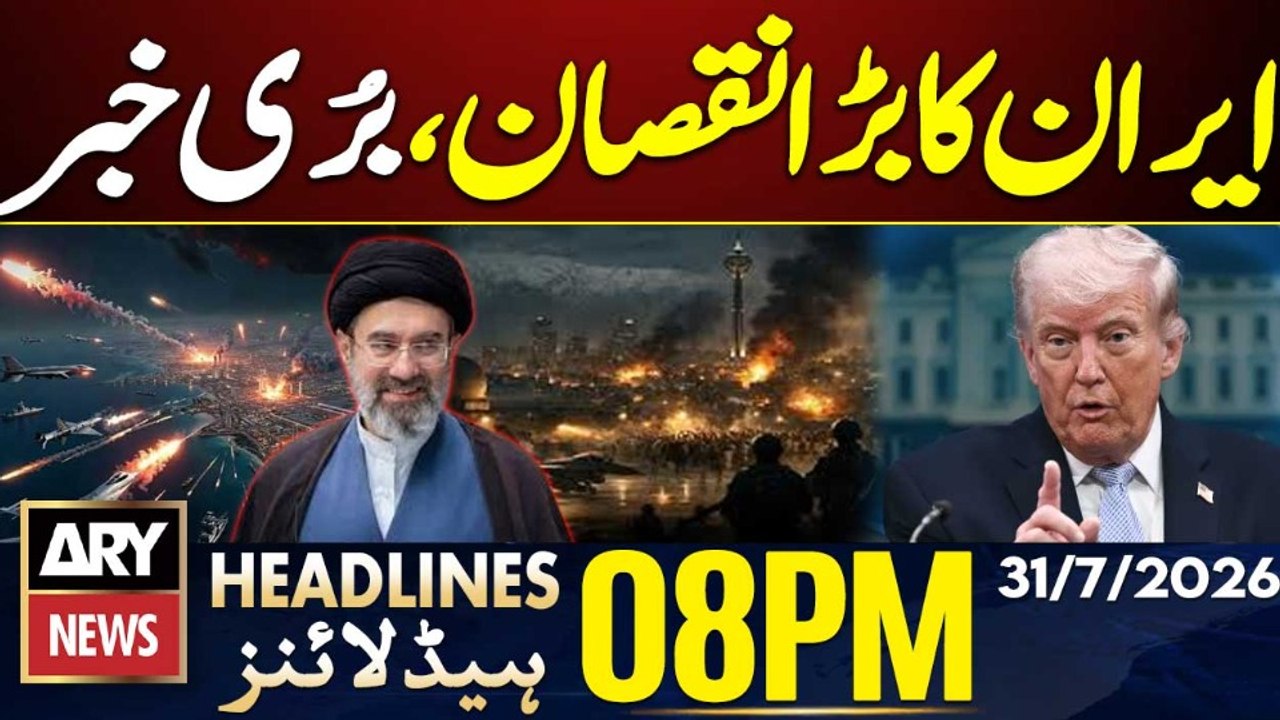 Iran-US War Live | US Strikes Iran | Trump's Big Claim | 8 PM Headlines ARY News | 31st July 2026