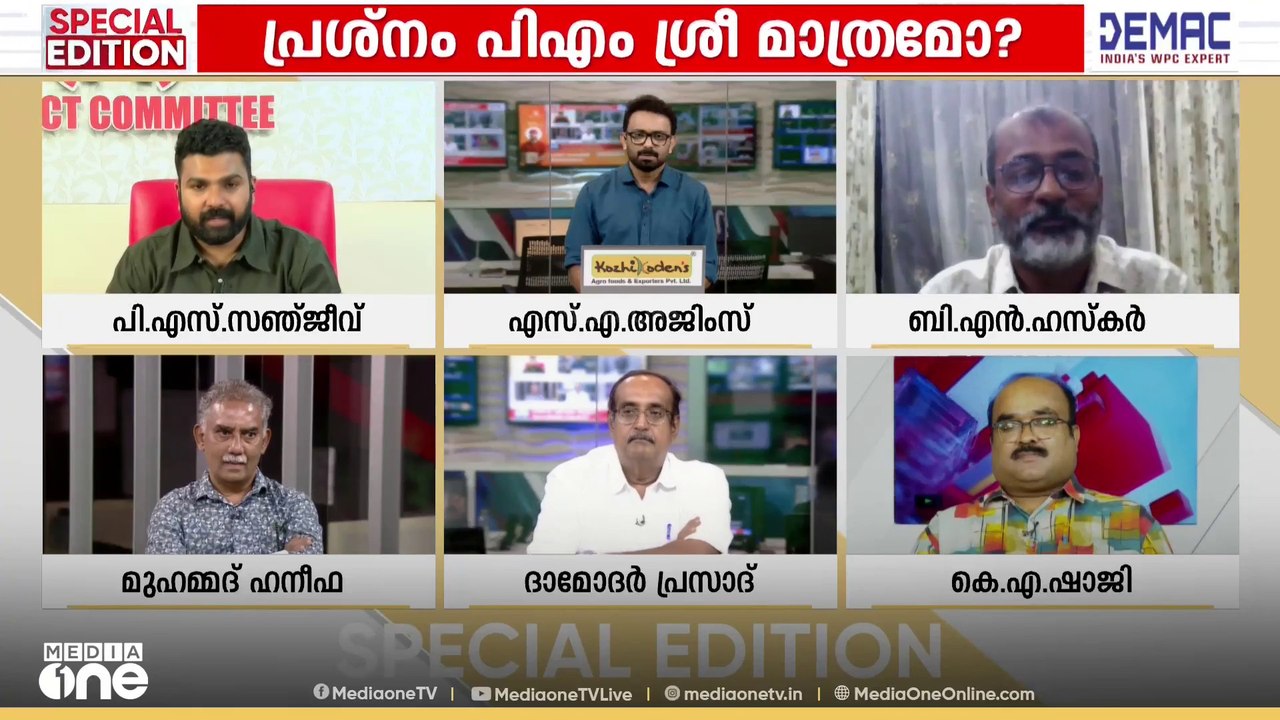 'VD സതീശൻ- സംഘ്പരിവാർ ഡീലാണിവിടെ; UDF നിലപാട് ആത്മഹത്യപരമല്ലേ? U ടേൺ മുന്നണിയായി UDF മാറി'