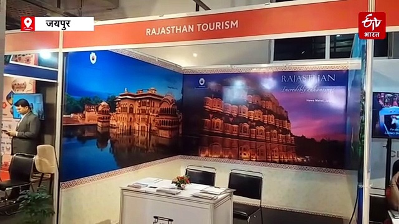 इंडिया ट्रैवल मार्ट का शुभारंभ: देशभर के ट्रैवल, टूरिज्म और हॉस्पिटैलिटी क्षेत्र के 100 से अधिक प्रतिनिधि हुए शामिल