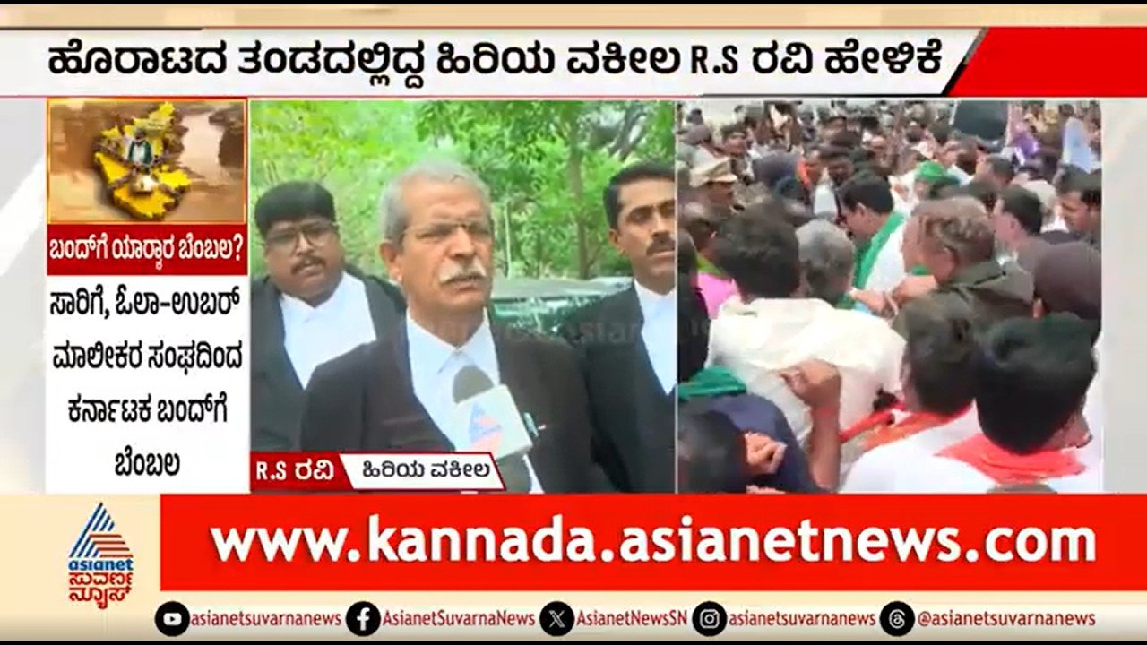 CWMA ಆದೇಶ ಪಾಲನೆ ಮಾಡ್ಲೇಬೇಕಾ? ಈ ಬಗ್ಗೆ ವಕೀಲರು ಹೇಳೋದೇನು? | Cauvery Dispute | KRS Dam | Suvarna News