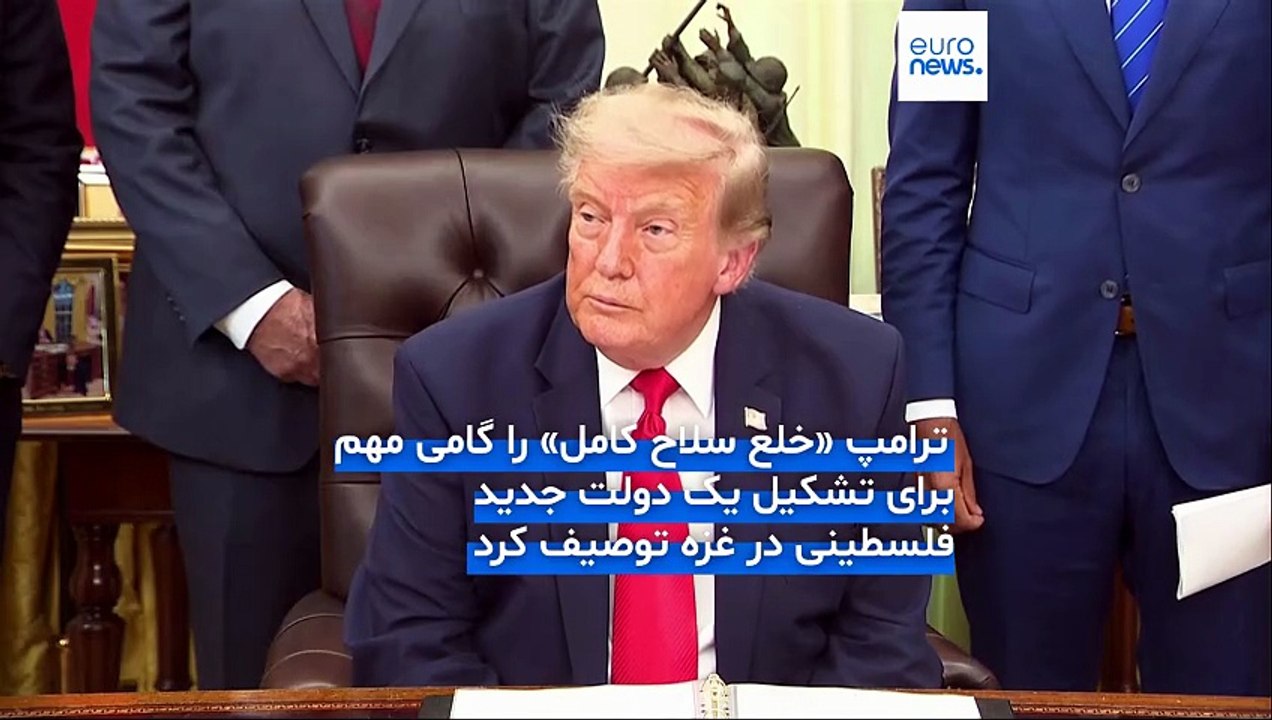 مجله خبری| ۹ مرداد ۱۴۰۵ (۳۱ ژوئیه ۲۰۲۶) - شامگاهی