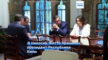 Фитто: "ЕС хочет играть ключевую роль в кипрском урегулировании"
