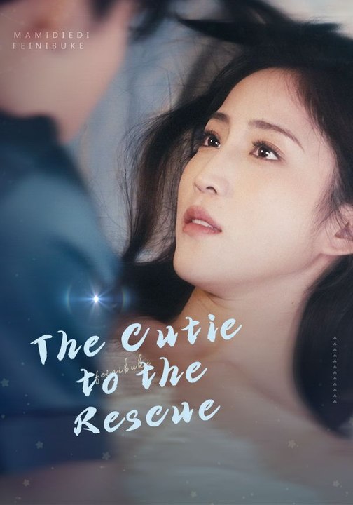 The Cutie to the Rescue