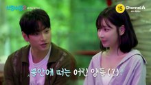 [예고] "우리 연희가 좋아?" 요한 앞에 등장한 살벌한 형님들?!