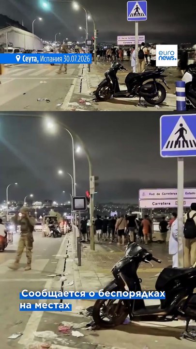 В испанский анклав Сеута прорвались почти 50 тысяч мигрантов