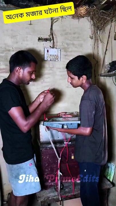जब कोई इलेक्ट्रीशियन काम पर गलती करता है! 😂⚡