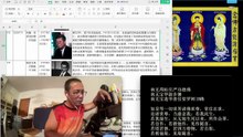 260731助念往生仪轨于清迈SR公寓for肯尼迪