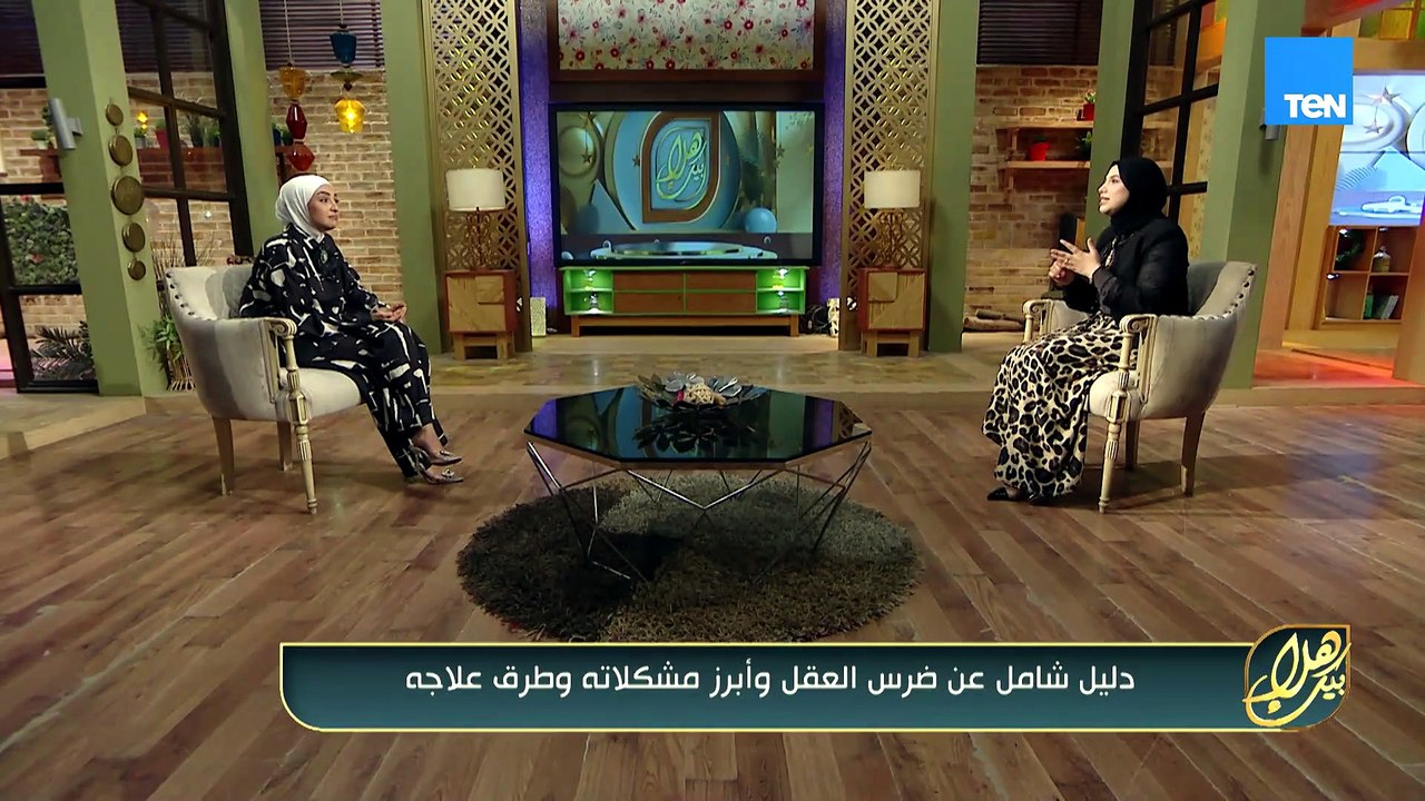 دليل شامل عن ضرس العقل وأبرز مشكلاته وطرق علاجه