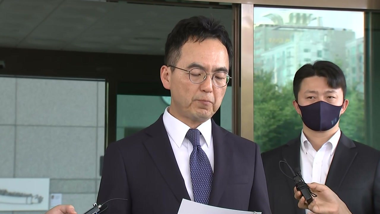 구자현 검찰총장 대행 사의 표명..."형소법 개정에 책임 통감" / YTN