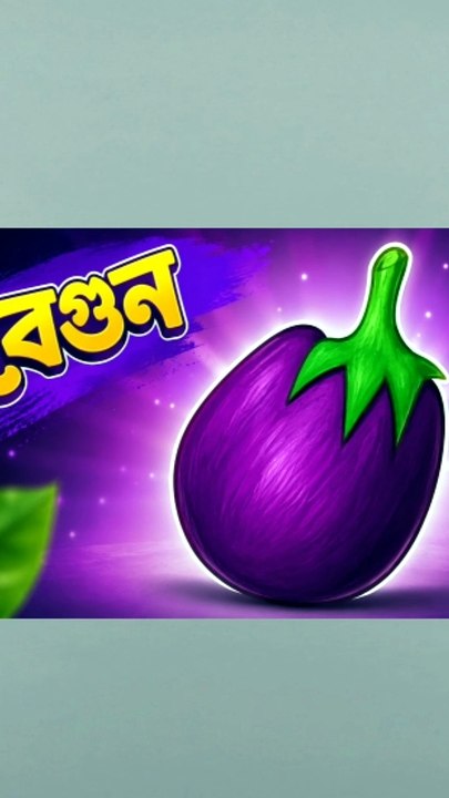 My Daughter Draws an Eggplant | Easy Vegetable Drawing for Kids 🎨