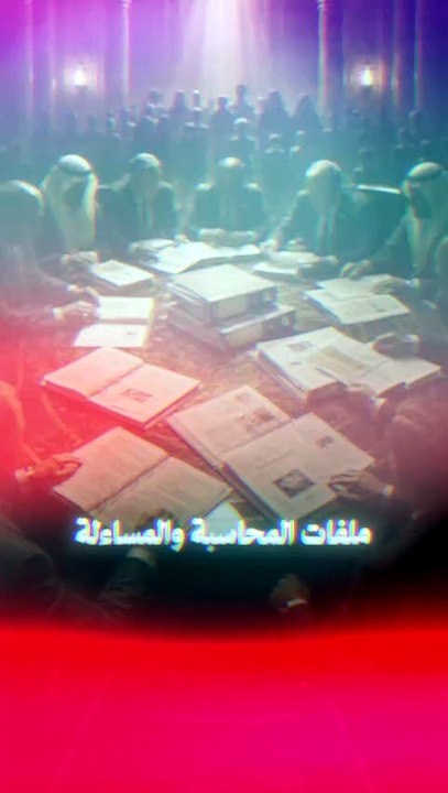 فلسفة القصاص
