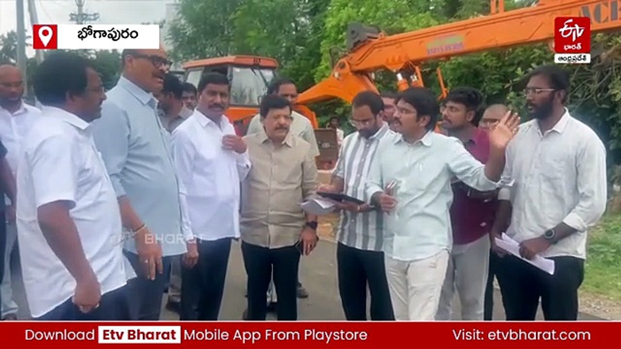 నేడే చారిత్రాత్మక క్షణం - వైభవంగా భోగాపురం ఎయిర్​పోర్ట్​ ప్రారంభోత్సవం