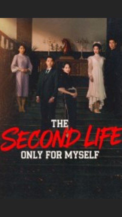Second Life Only for Myself - EPS FULL