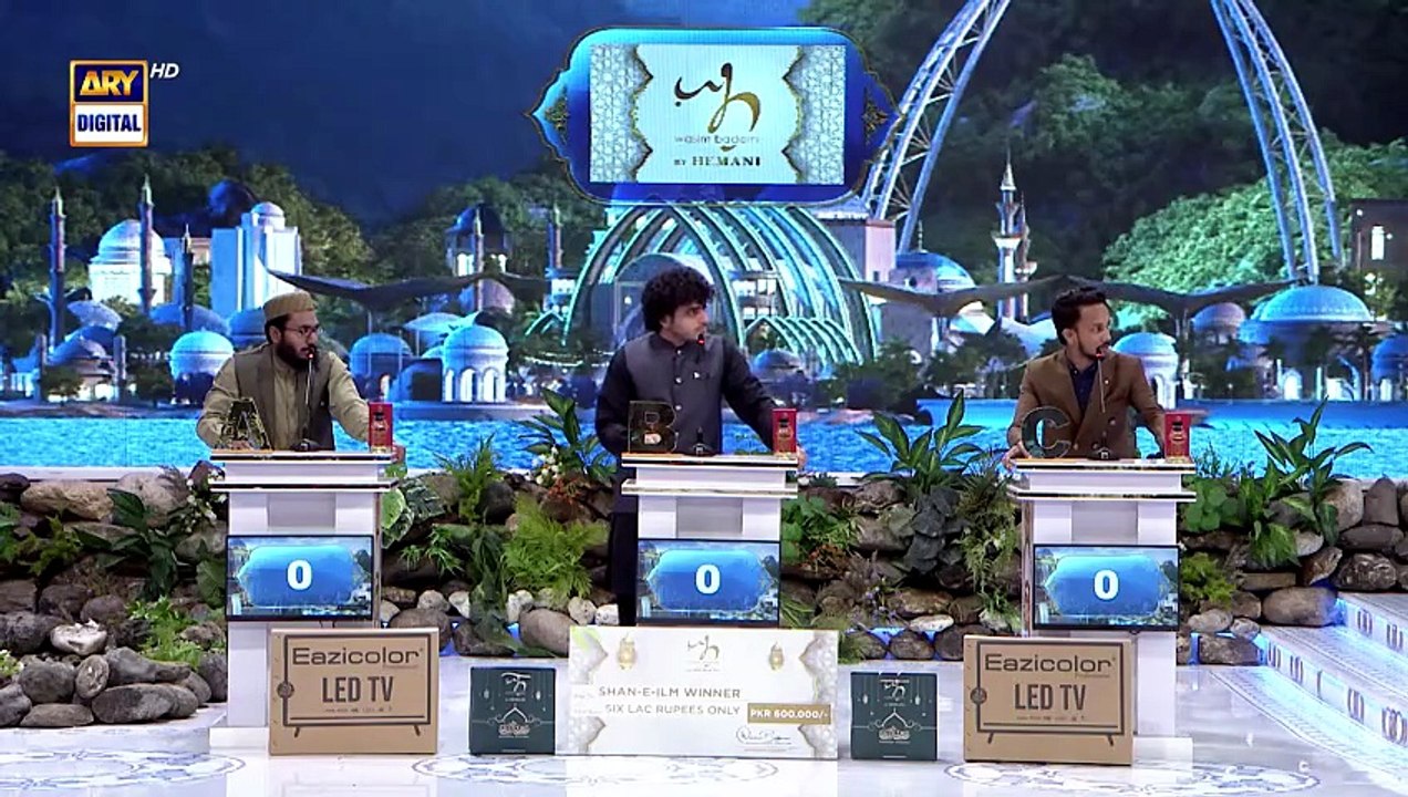 Shan e Ilm (Quiz Competition) | FINAL | Shan e Sehr | Waseem Badami ...