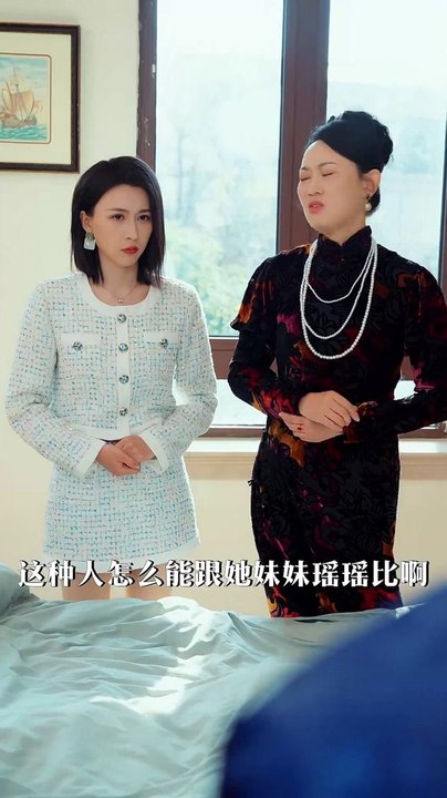 熱門爽劇【許你一場清歡】（全集）金鑫欣