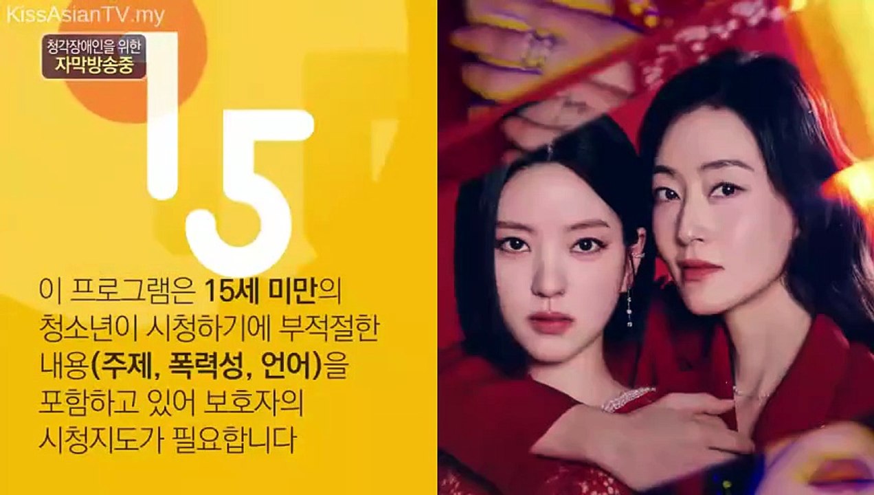 Pearl in Red English Subbed – Episode 97 (2026)
