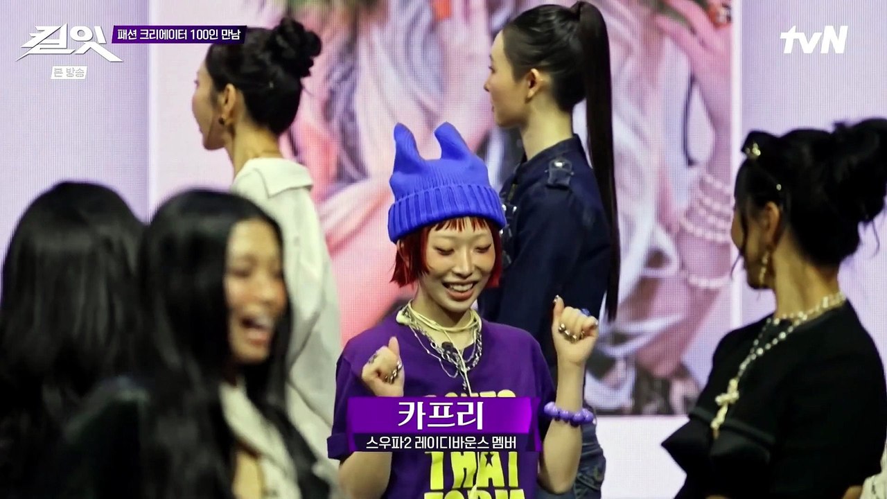 Ep 1 Kill It Style Creator Showdown 2026 | English Sub