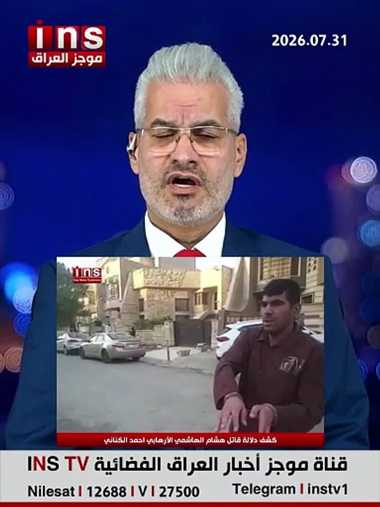 ‏كشف كذبة التخطيط لإغتيال علي الزيدي وفائق زيدان، وكشف مخططاتهما لجرجرة العراق لمظاهرات دموية بواسطة حليفهم مقتدى الصدر .. يتخلل هذه الحلقة بعض التصريحات القديمة التي تُثبت كلامنا هذا .. وللحديث صلة ..