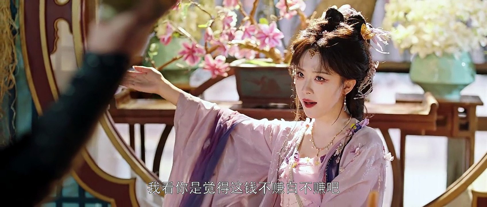 Auspicious Nobles Episode 4