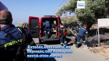 73 πύρινα μέτωπα στην Ελλάδα - Τα σημαντικότερα σε Βοιωτία, Αργολίδα, Αρτα, Κρήτη - Εκκένωση στο Πόρτο Γερμενό