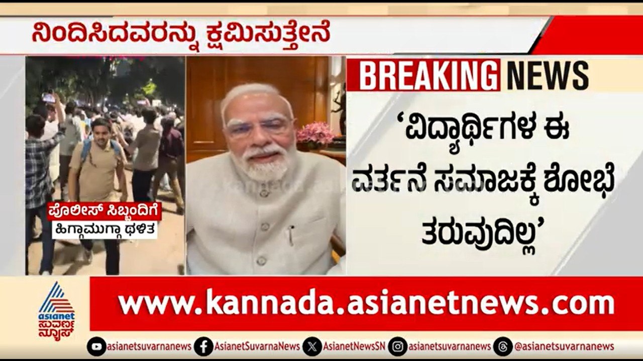 ದೇಶದ ಯುವಜನತೆಗೆ ತುಂಬು ಹೃದಯದ ಕರೆ ಕೊಟ್ಟ ಪ್ರಧಾನಿ | PM Modi Instagram Video | Modi Message To Youths