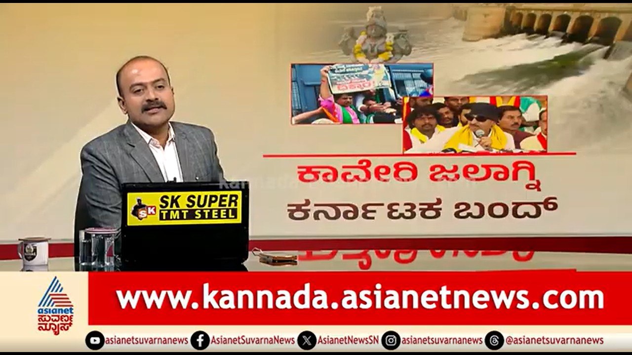 ವಿನಯ್ ಕುಲಕರ್ಣಿಗೆ ಜಾಮೀನು, ಸಂಸತ್ ಆವರಣದಲ್ಲಿ ಚಂದಾಚೋರಿ ನಾಟಕ | News Hour | Vinay Kulkarni | INDIA Protest