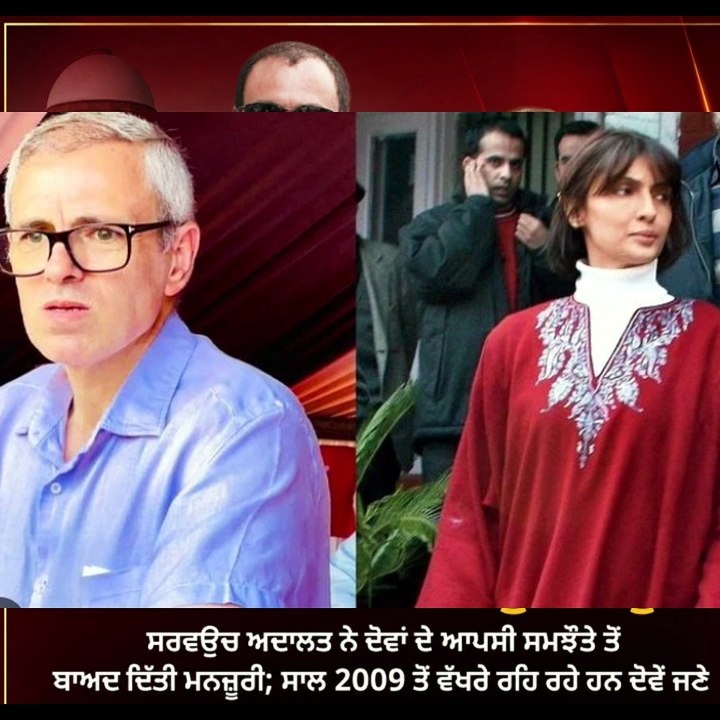 'Embraced Freedom' Omar Abdullah, Estranged Wife