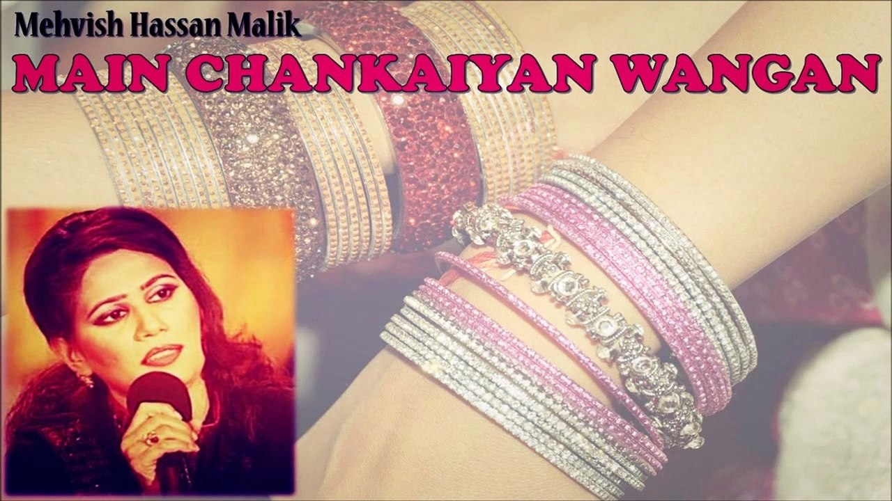 Mehvish Hassan Malik | Main Chankaiyan Wangan | Audio Jukebox