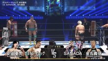 Masatora Yasuda & Boltin Oleg vs. Yoshinobu Kanemaru & SANADA - Tag Team Match: NJPW G1 Climax 36 Night 9 (7/31/2026)