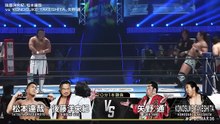 Tatsuya Matsumoto & Hirooki Goto vs. Toru Yano & Konosuke Takeshita - Tag Team Match: NJPW G1 Climax 36 Night 9 (7/31/2026)