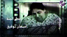 مسلسل عطر الجنة الحلقة 12