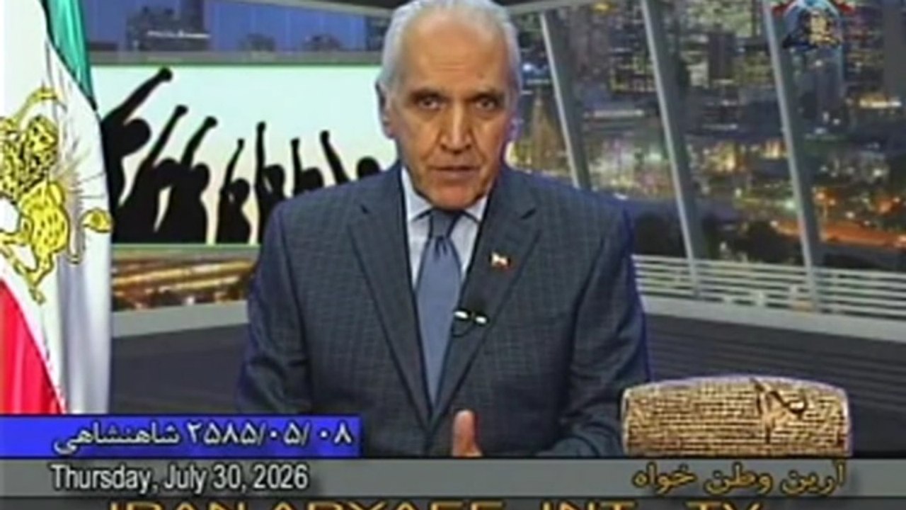 Iran Aryaee 07-30-2026 ایران آریایی با آرین وطن خواه