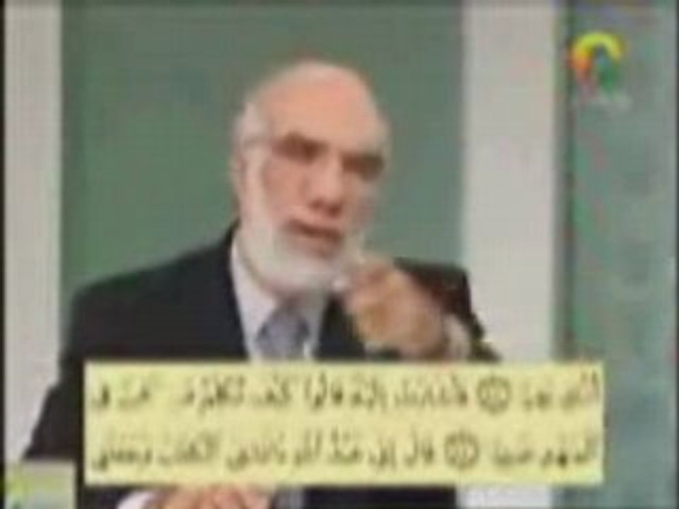 13 Omar abdelkafy Aissa assafwa histoire des prophetes