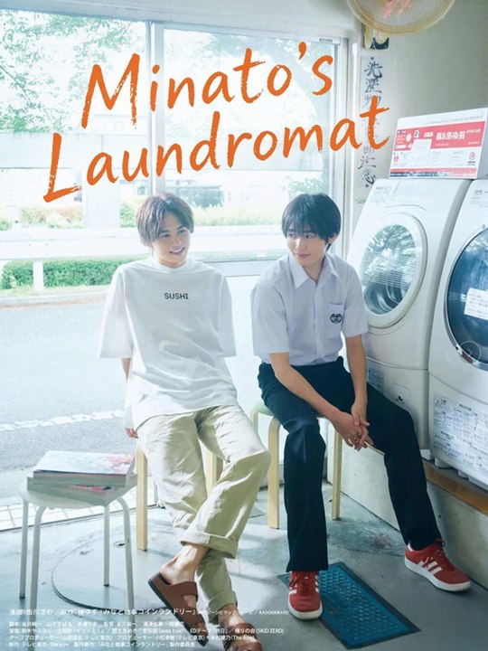 Minato's Laundromat - Episode 1