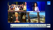 د. أحمد سيد أحمد خبير العلاقات الدولية يتحدث عن دور مصر التاريخي والمفصلي في حرب غزة