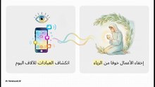 صفات_النجاة_أوقات_الكرب