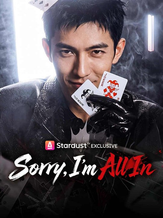 Sorry, I'm All In Chinese Drama English Version