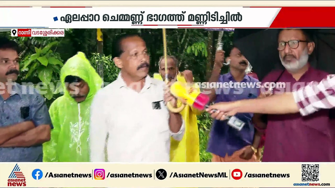 'പ്രളയ സമയത്തുണ്ടായ പോലെയാണ് വെള്ളം കയറുന്നത്';...
