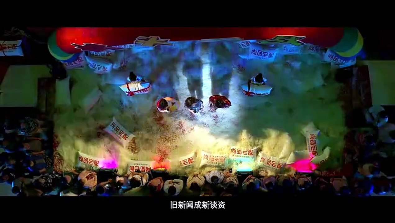THE ELEVENTH CHAPTER (2019) Trailer VO - CHINA [Full Movie]