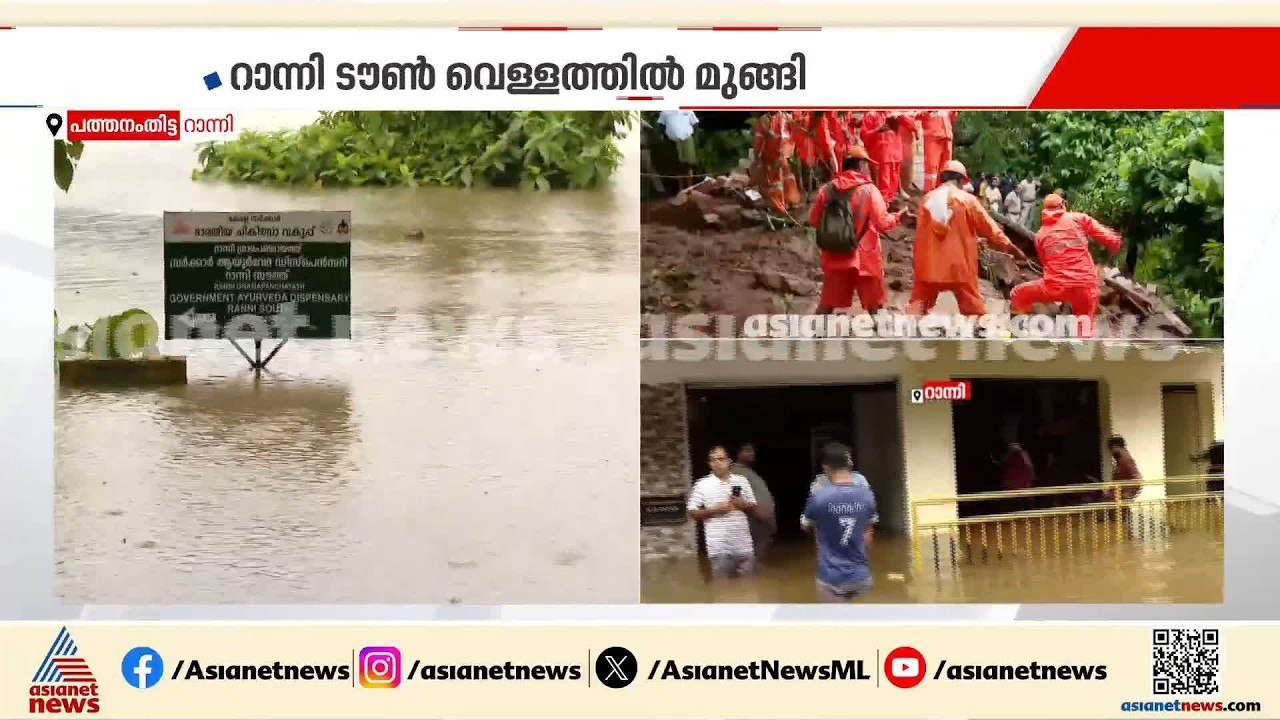 ഇടുക്കി അടൂർമലയിൽ ഉരുൾപൊട്ടൽ; ഒരാളുടെ മൃതദേഹം ക...