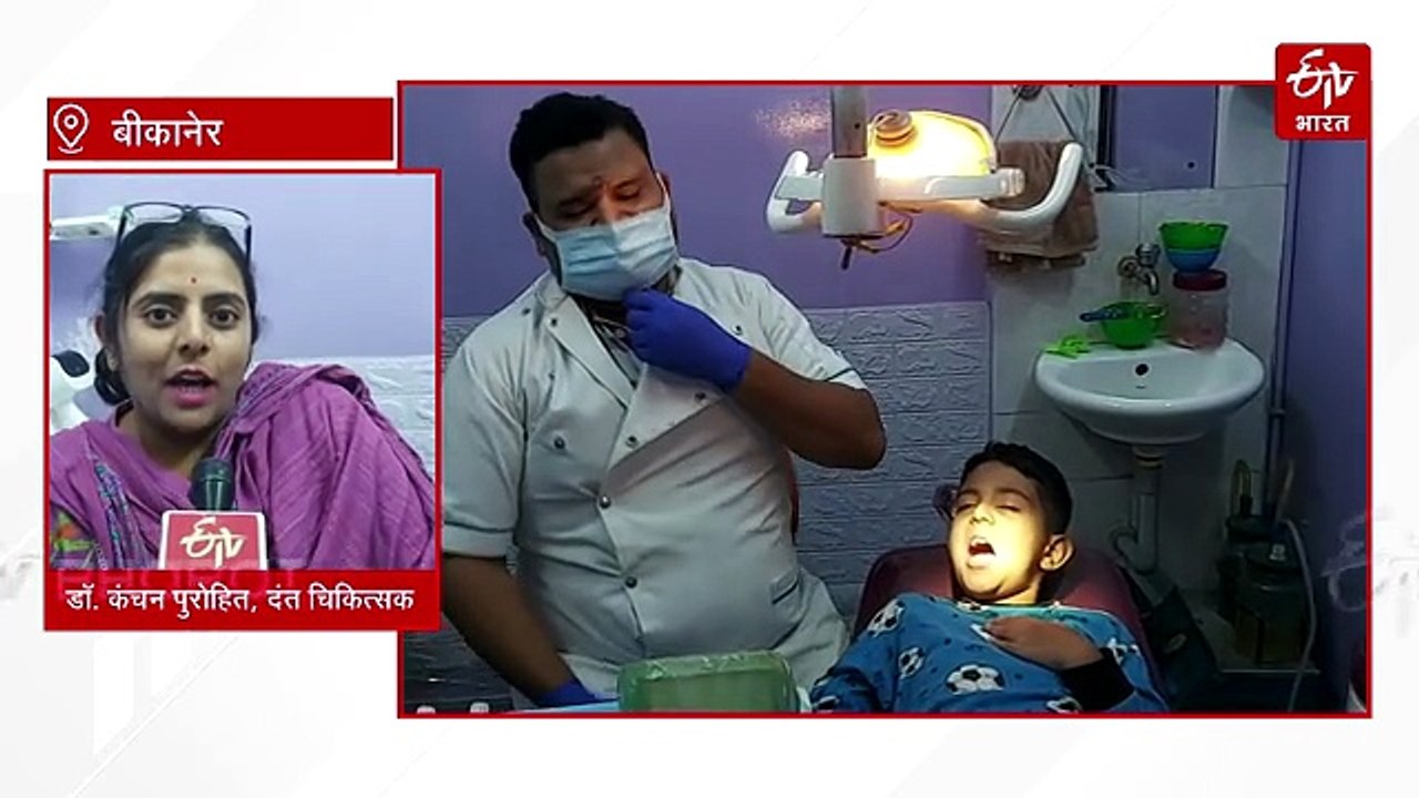 नेशनल ओरल हेल्थ डे: सिर्फ मुस्कान ही नहीं, संपूर्ण सेहत की चाबी हैं स्वस्थ दांत, जानिए डॉक्टर्स की राय