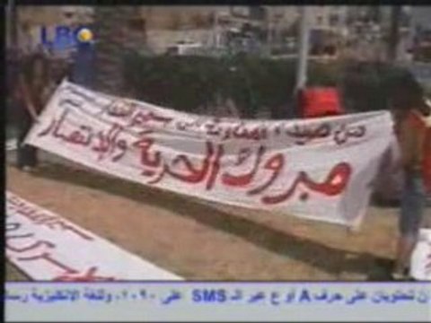 Lebanese detained in Israel