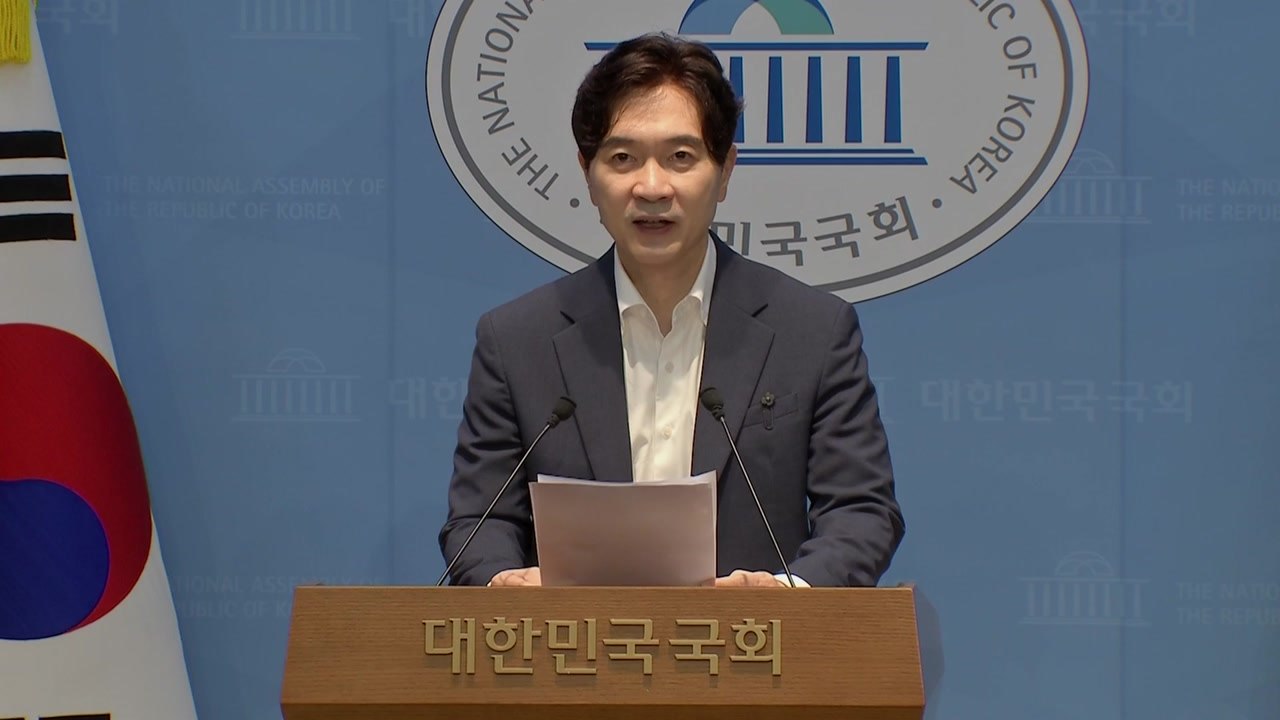 국민의힘 "이 대통령, '보완수사권 폐지법' 거부권 행사해야" / YTN