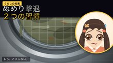 排水口のぬめりと臭いが消えた話｜くらしの知恵（第2話・縦型ショート）