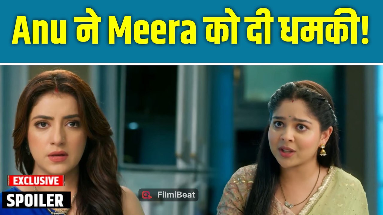 Tumm Se Tumm Tak Spoiler: Anu ने Meera को दी खुली चुनौती, परिवार को छूने पर होगा बवाल | Filmibeat