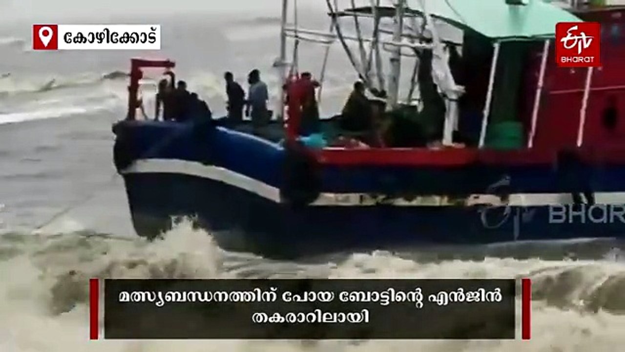 ദുരിതപ്പെയ്‌ത്ത്; പ്രളയസമാന സാഹചര്യം,  എട്ട് ജില്ലകളിൽ റെഡ് അലർട്ട്, നാല് മരണം, ഒന്‍പത് ജില്ലകളില്‍ അവധി